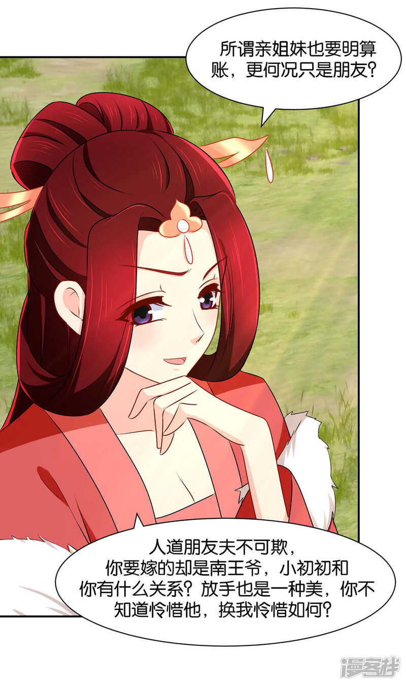 洗身子8