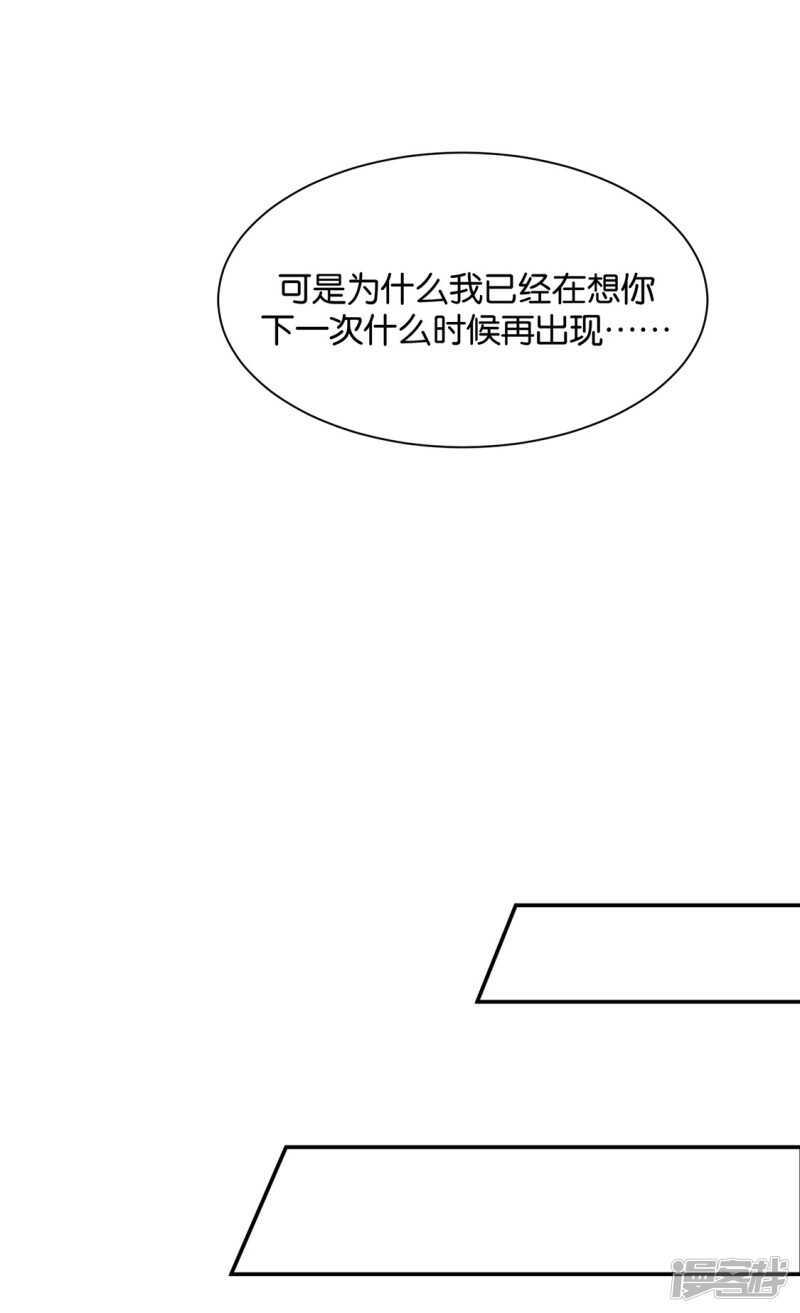 你爱他，我爱你13