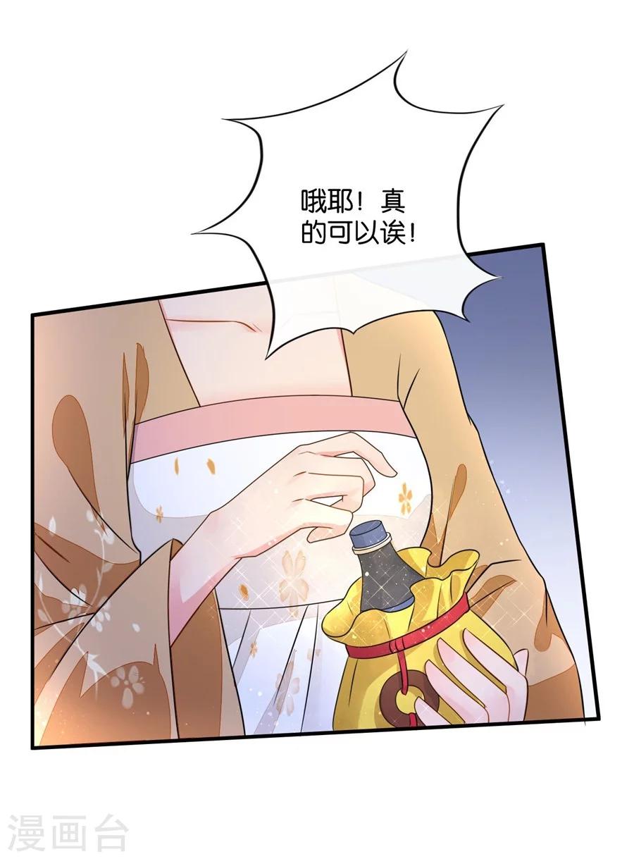 第43话 回家采购，充实库存27