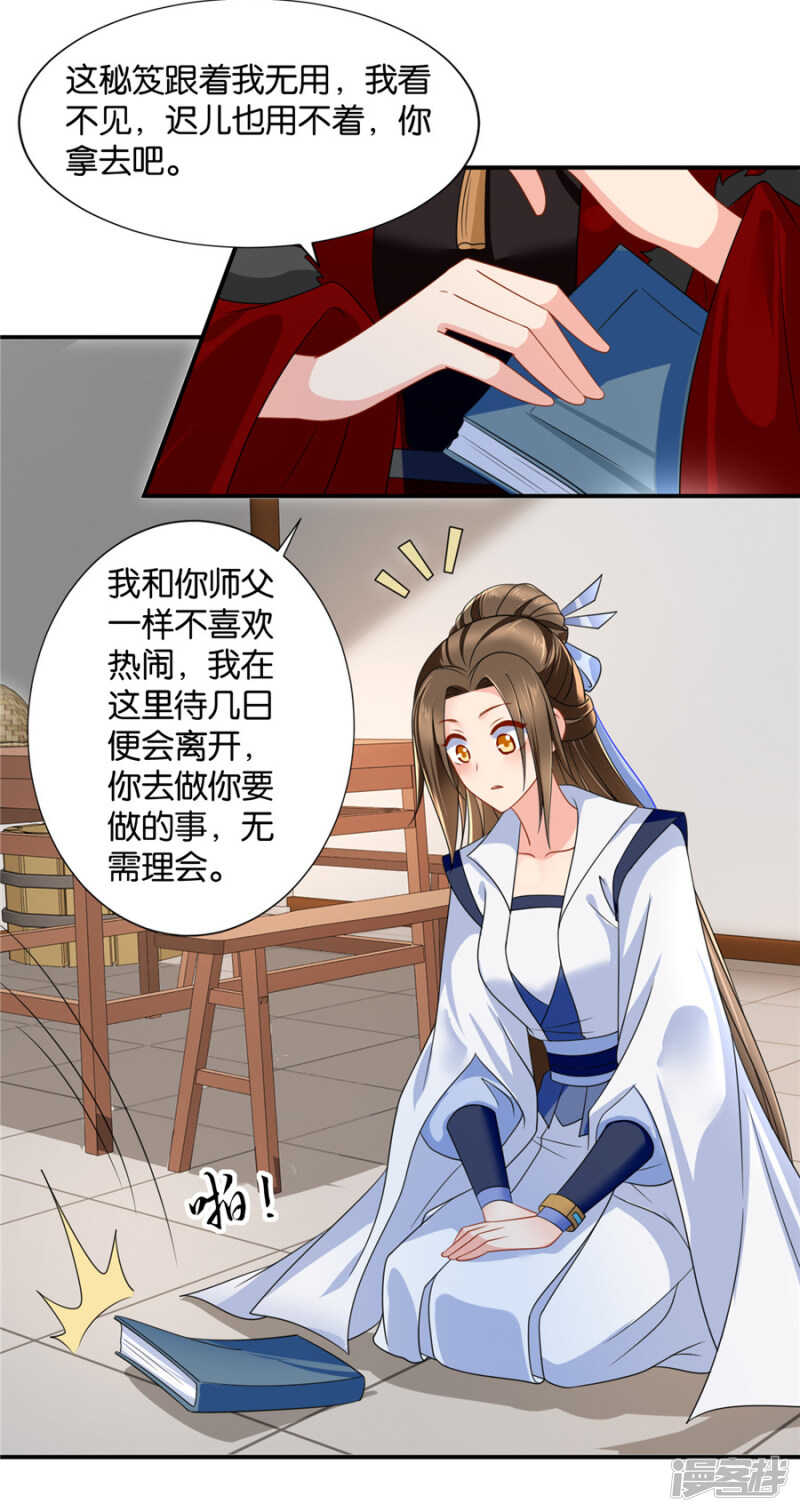 泉水中的激情戏码5