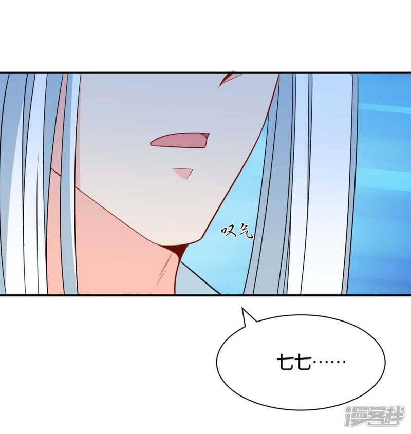 楚定北的心意22