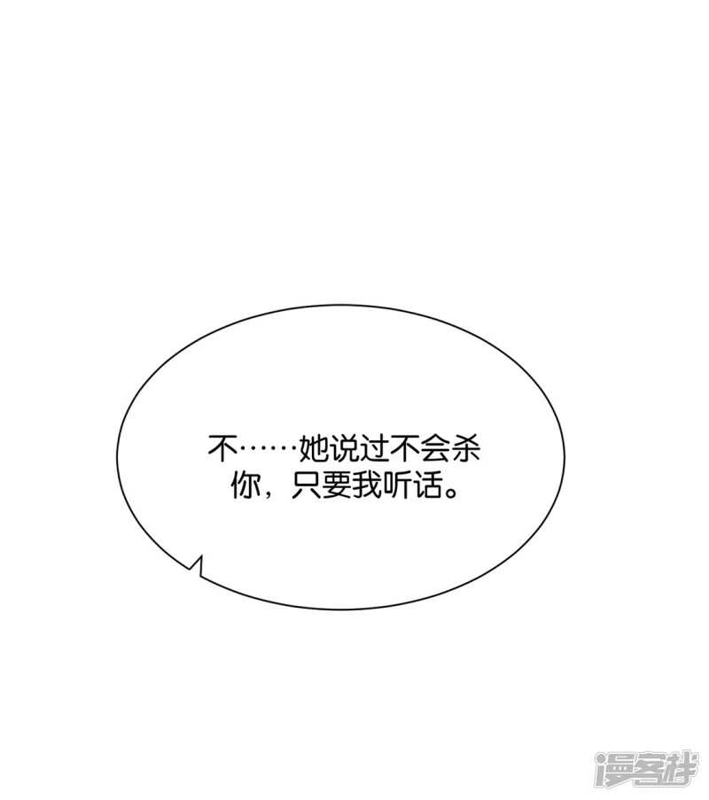 虐待沐初27