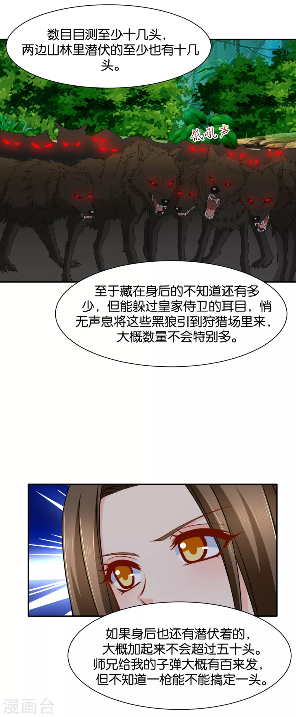 拜堂，合法夫妻11
