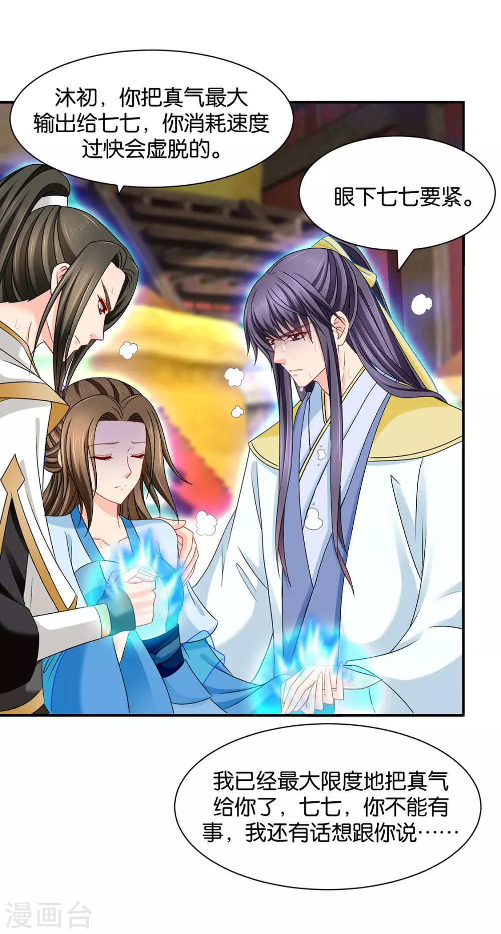 你也脱28