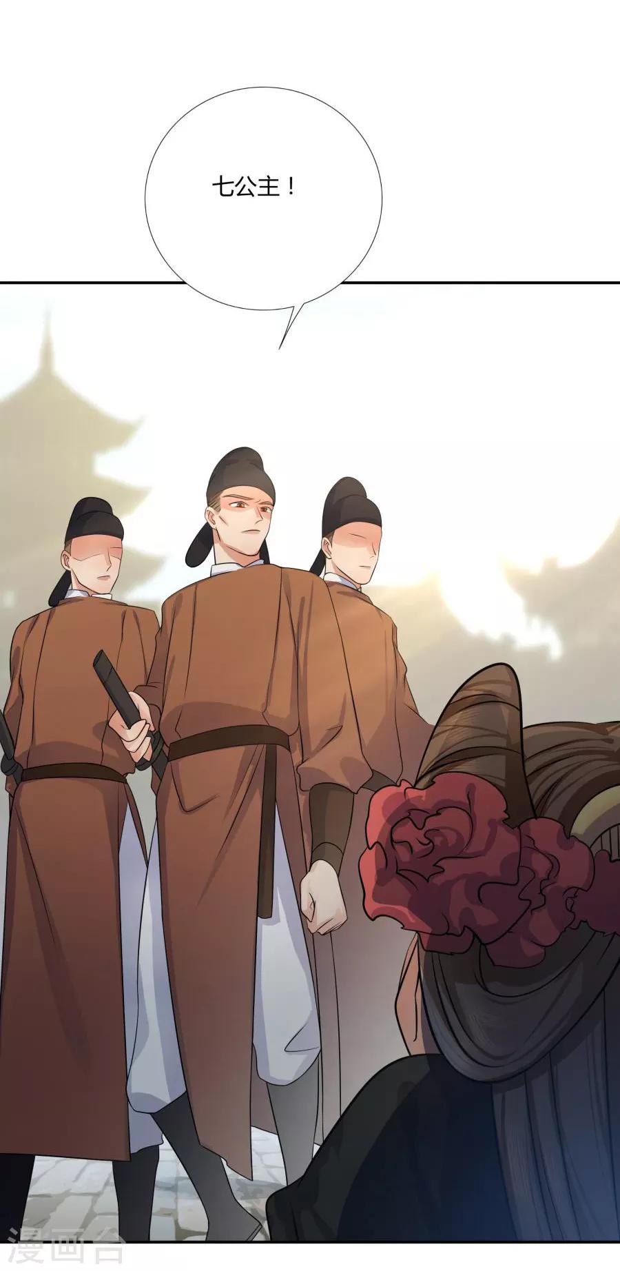 第4话 拖下去杖毙15
