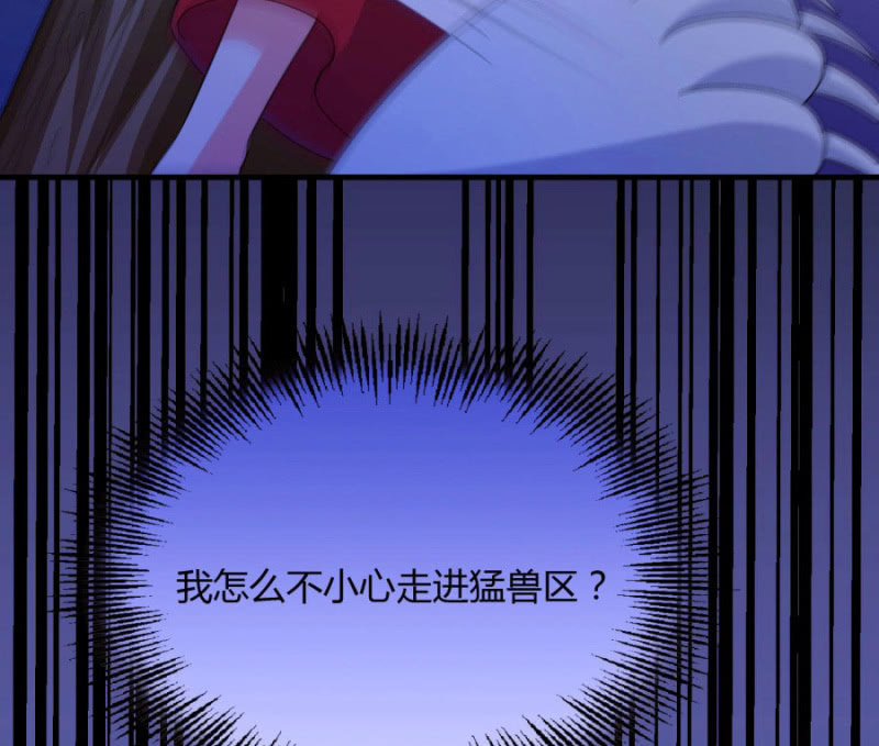 舍命护她62
