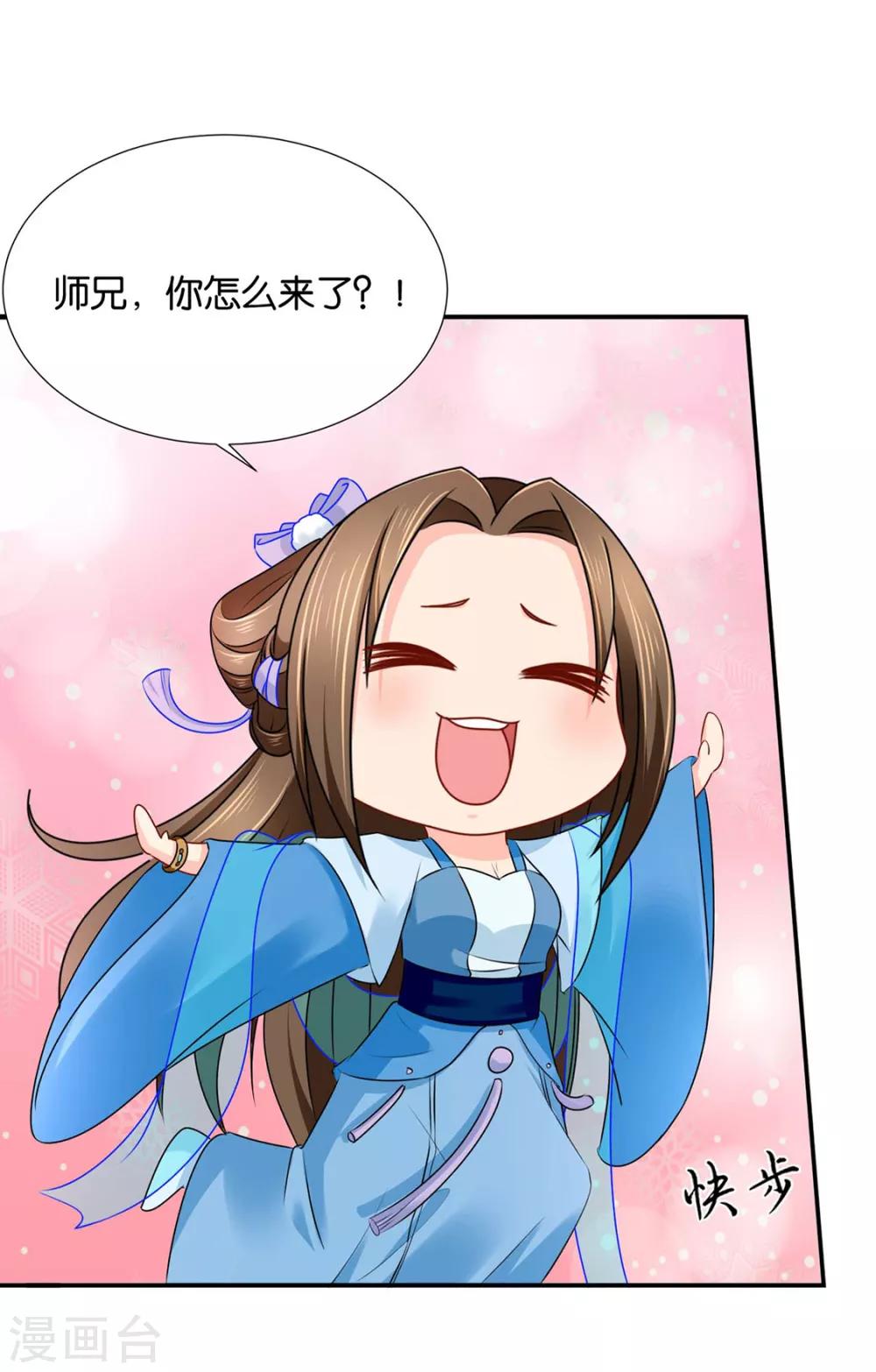 第193话 救沐初，令牌10