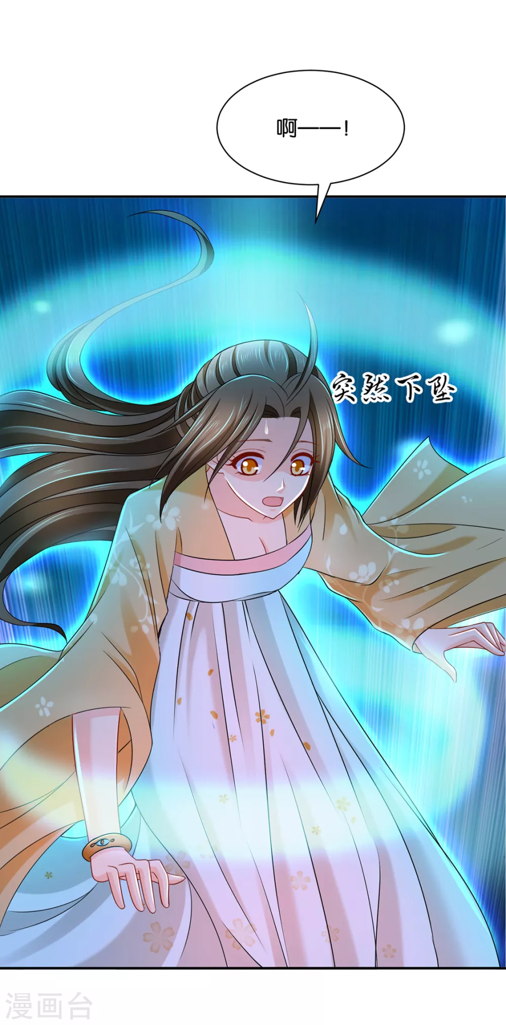 你也脱9