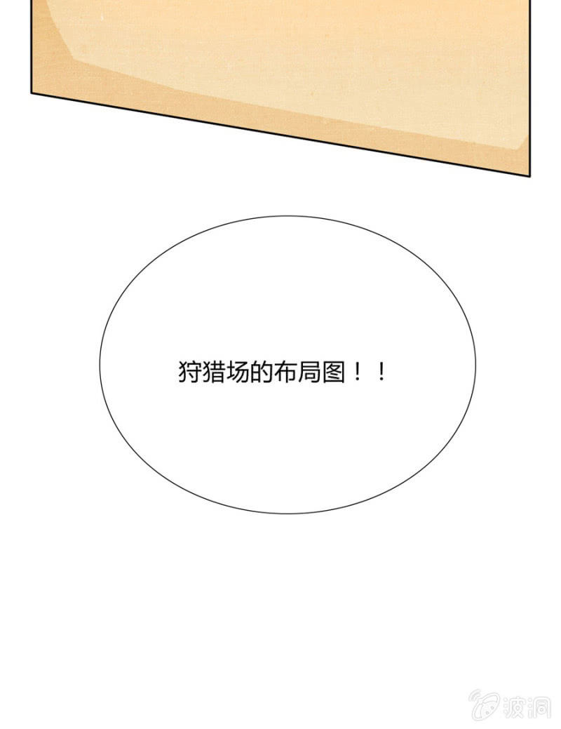 马场武斗！1