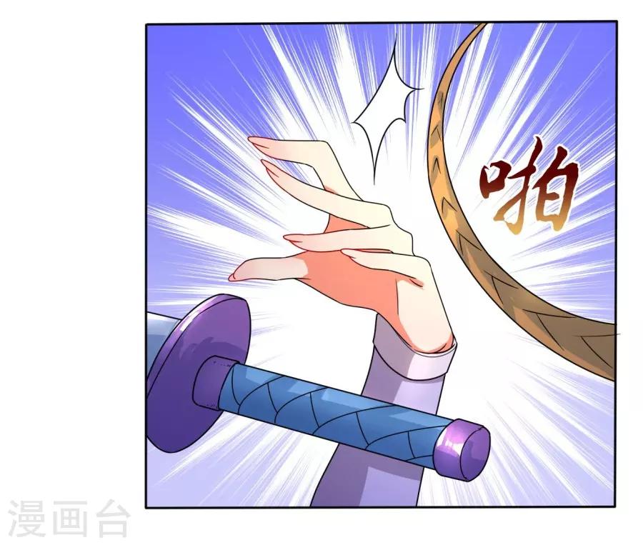 第31话 七七夺旗，玄王拒婚10