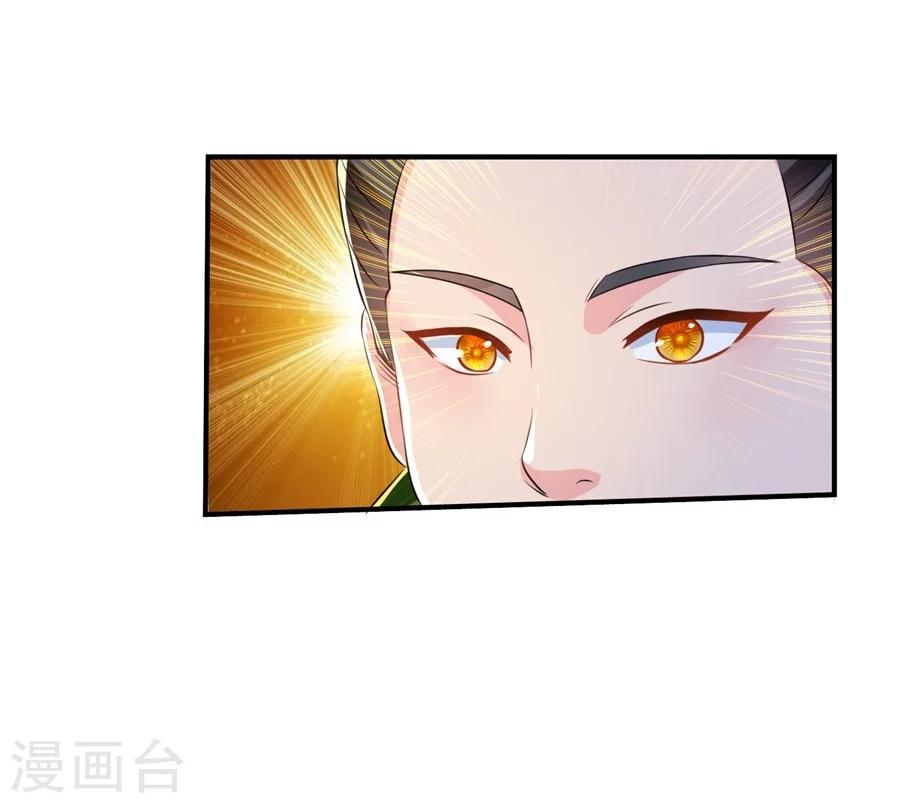 第41话 漫天要价，就地还钱8
