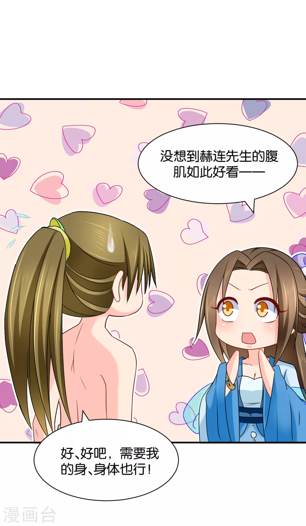 危机四伏的夜16