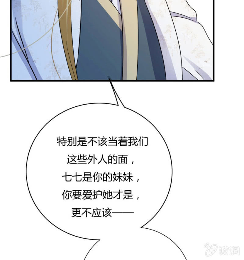 呵！战五渣！2