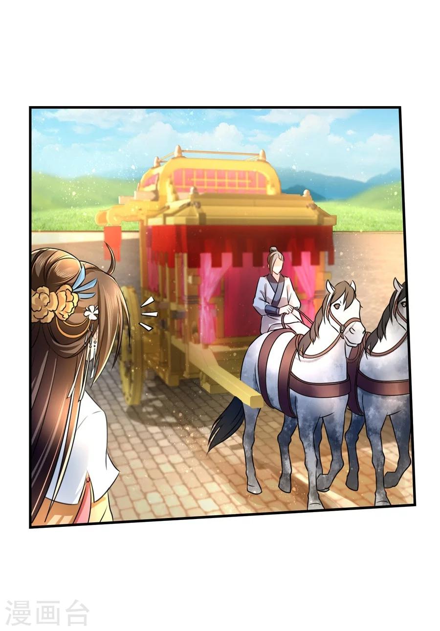 第40话 红尘相伴，同下江南26