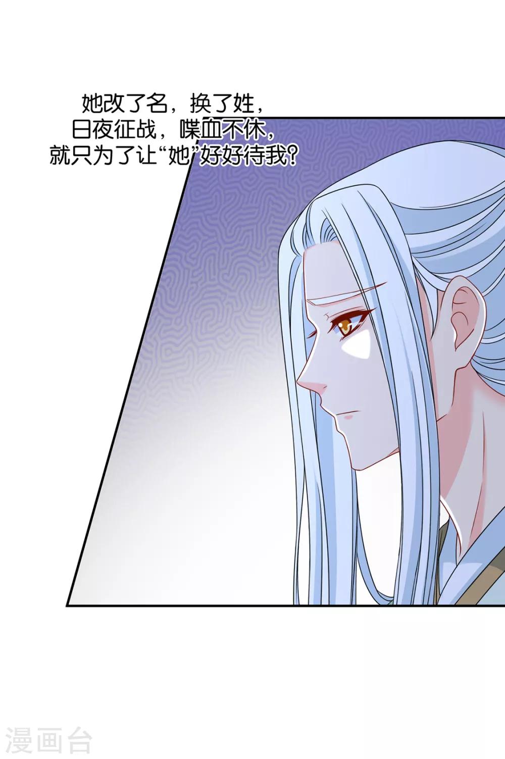 第155话 是他，也不是他10