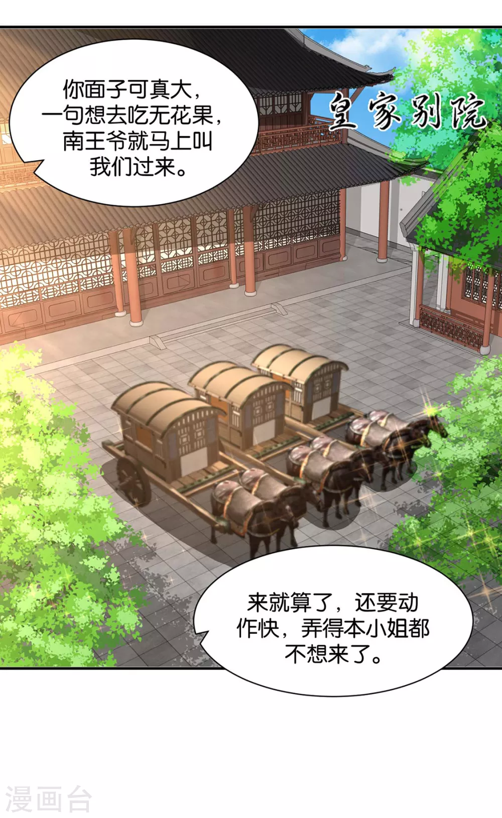 小女友9