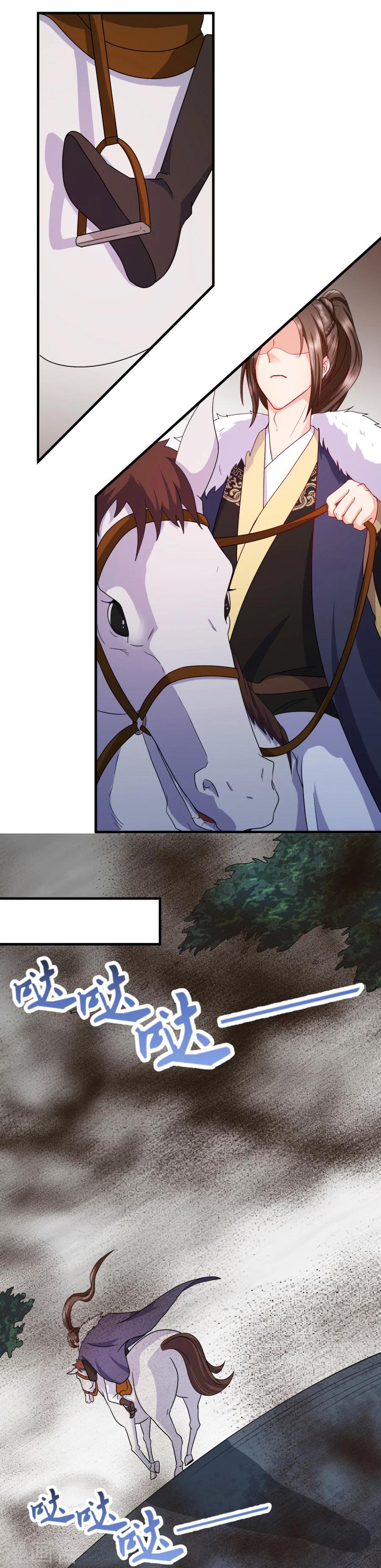 第13话 你怎么动不动就脱衣服！11