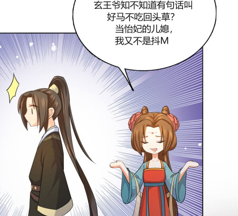 想给你最好的保护51