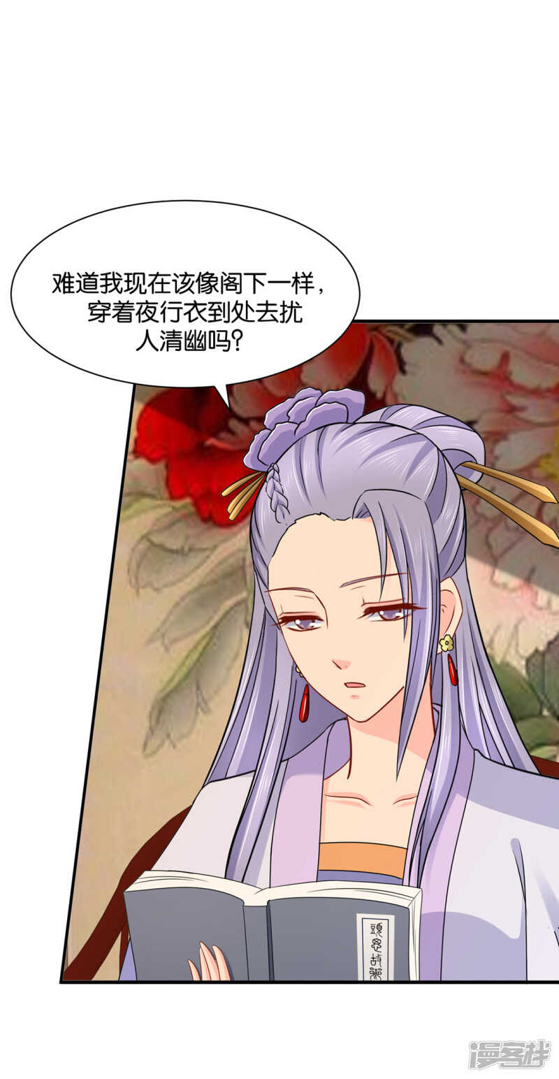 为了他，不要命21