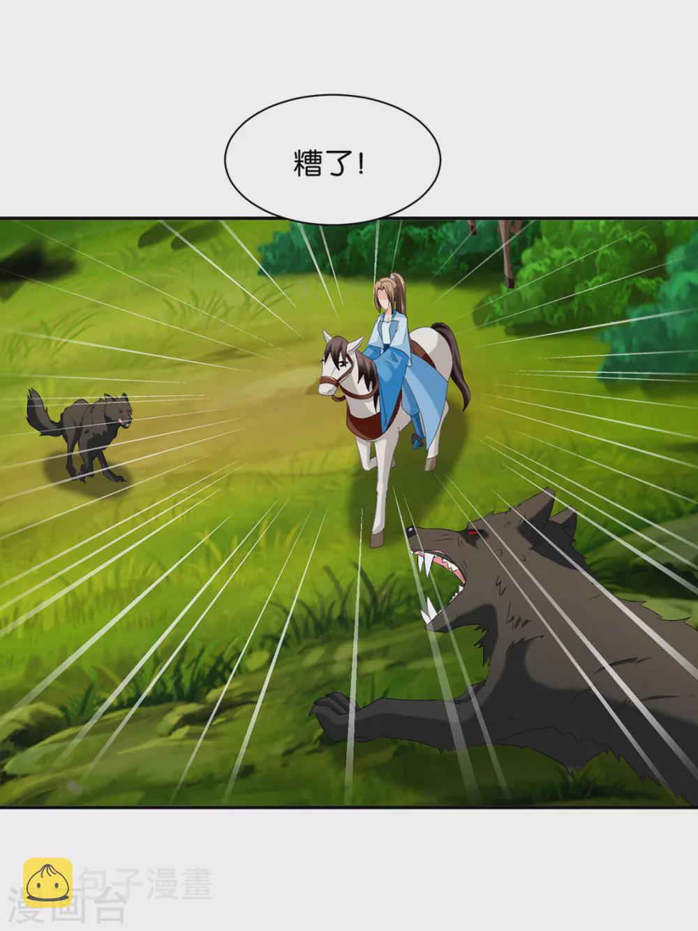 拜堂，合法夫妻12
