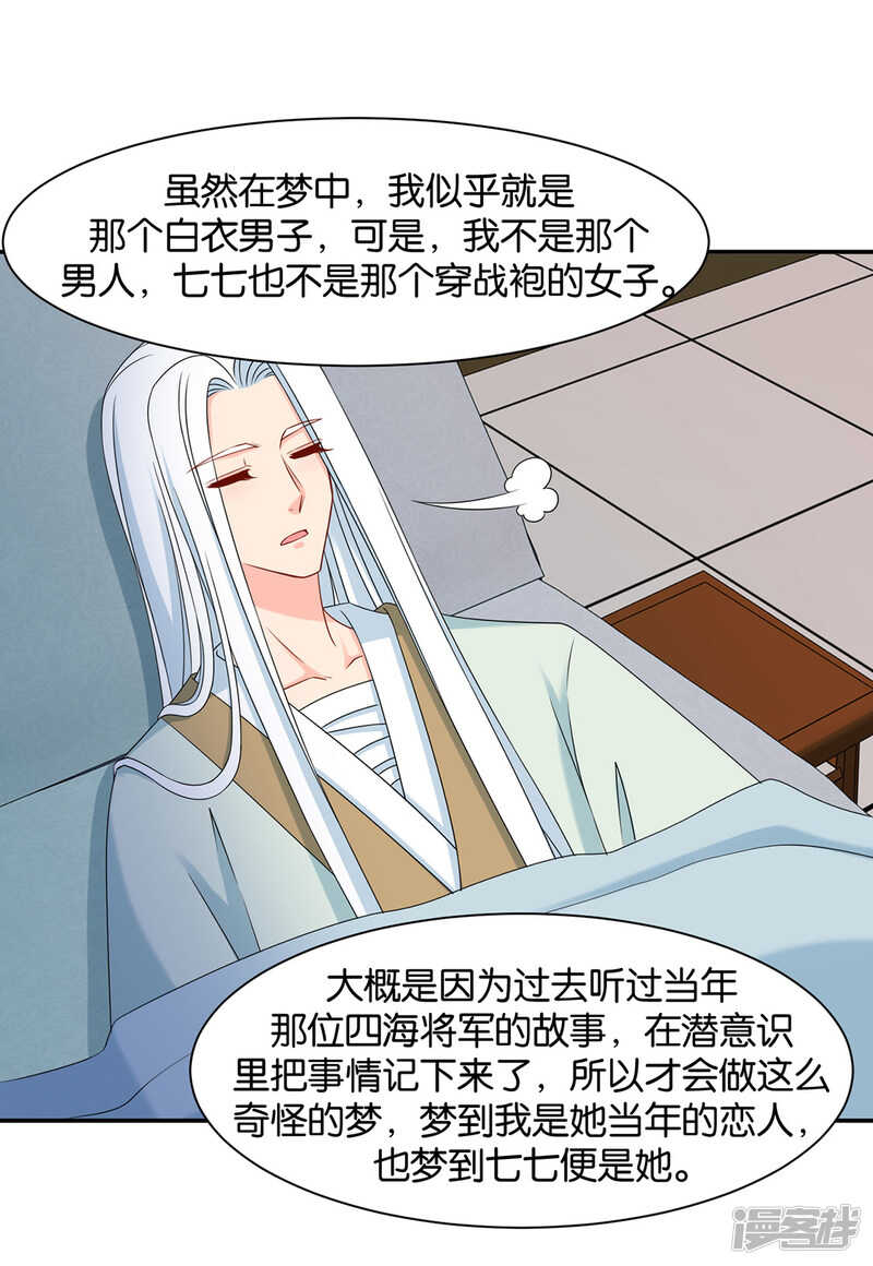 他们是谁？26