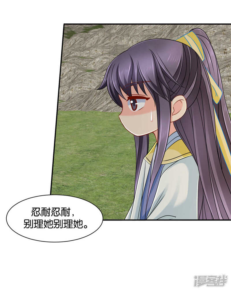 是他，也不是他22