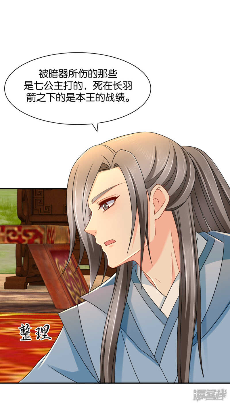 太子23