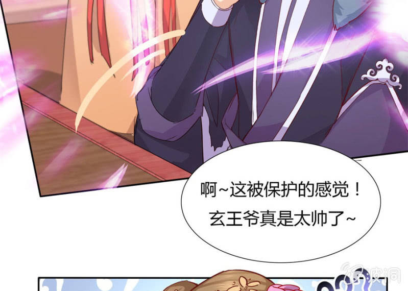 斗琴争魁！32