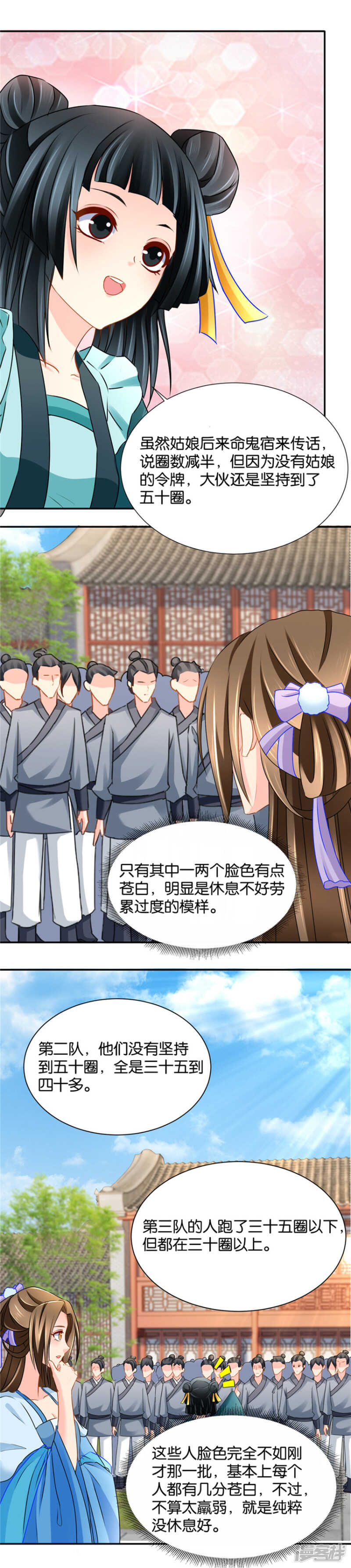 伸向师兄的咸猪手3