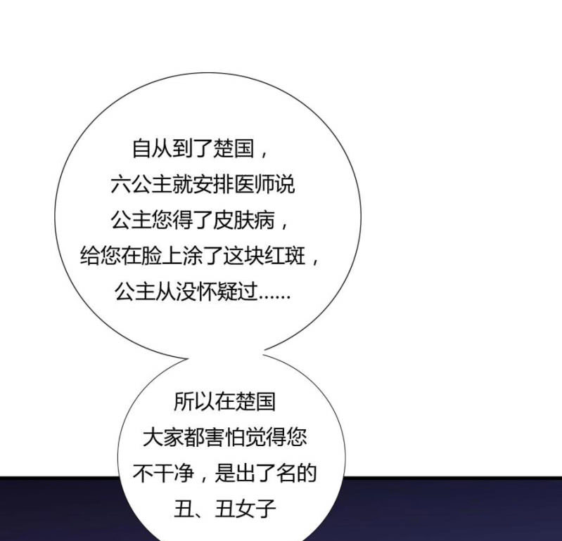 我…死定了！38