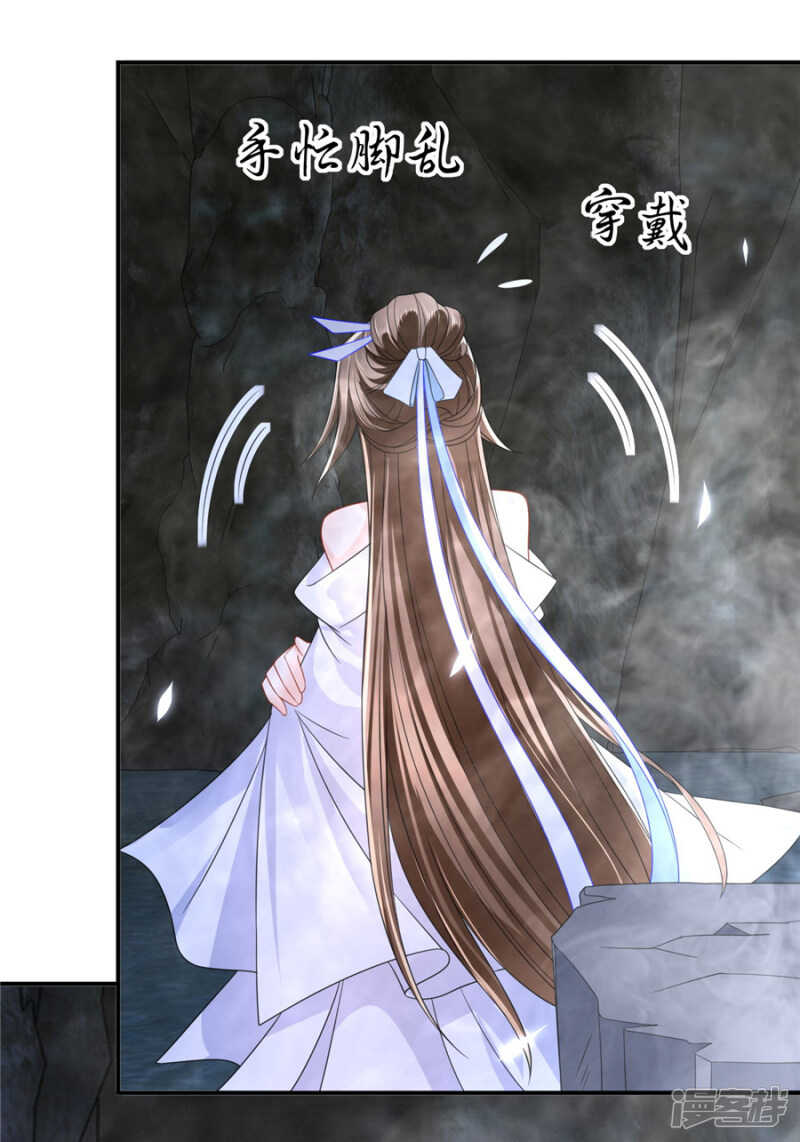 两个怪人27