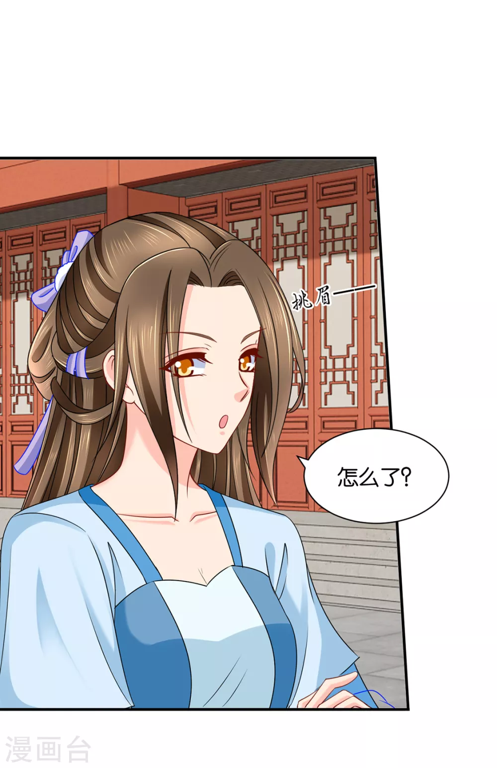 女装风波26