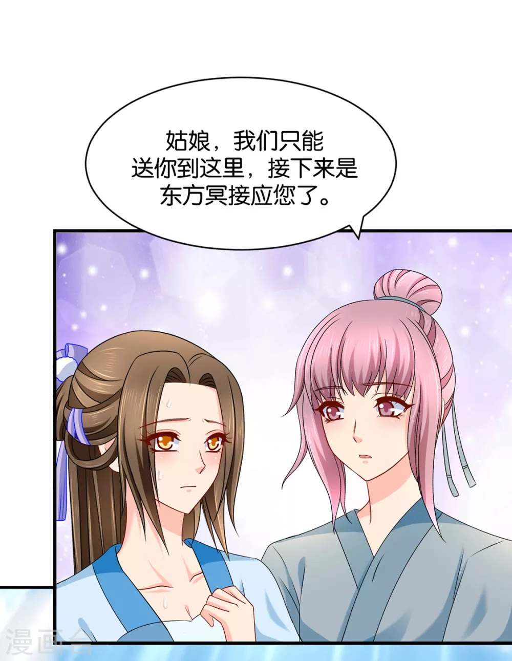 口是心非10