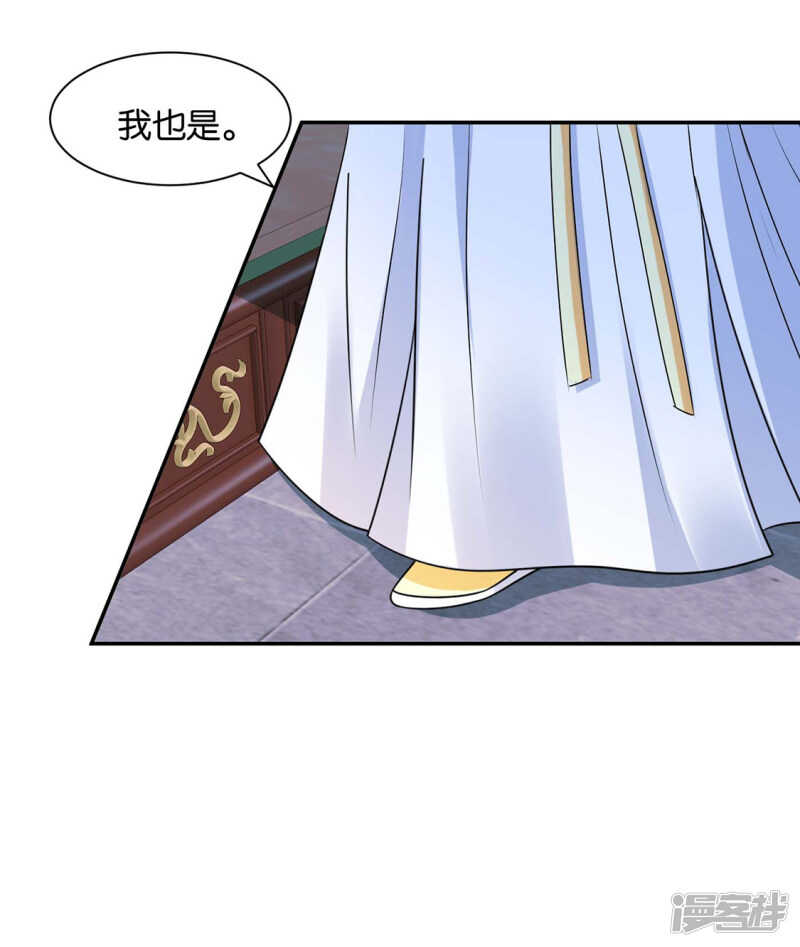 算命先生的话6