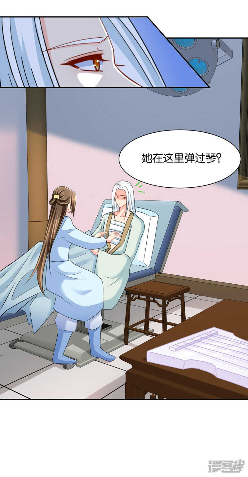 他们是谁？21