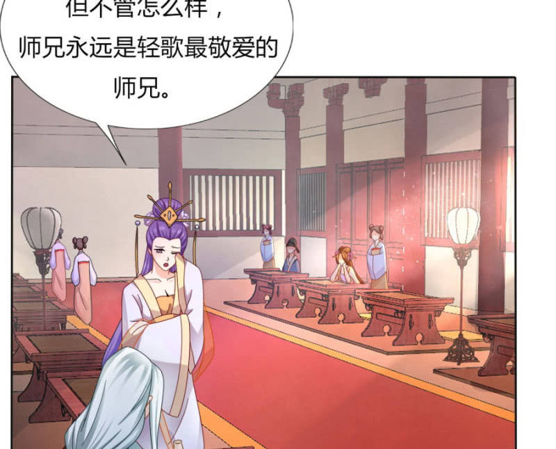 竟敢欺辱本王的女人25
