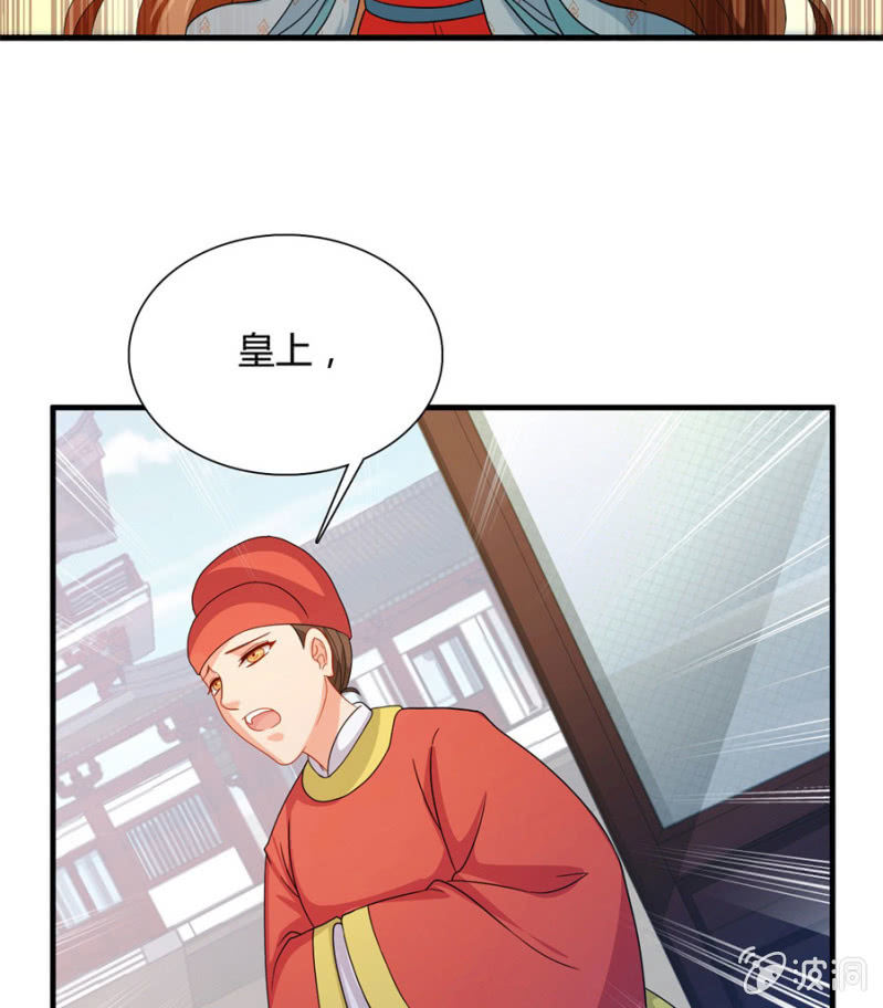 勾引他人还想狡辩？！60