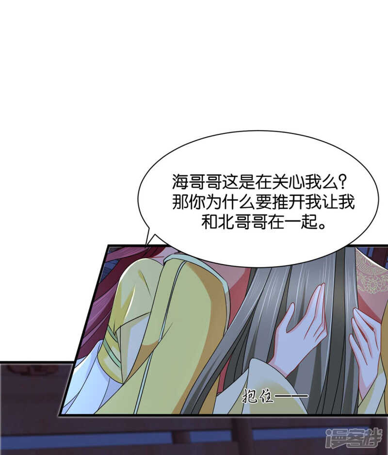 和师兄造人18