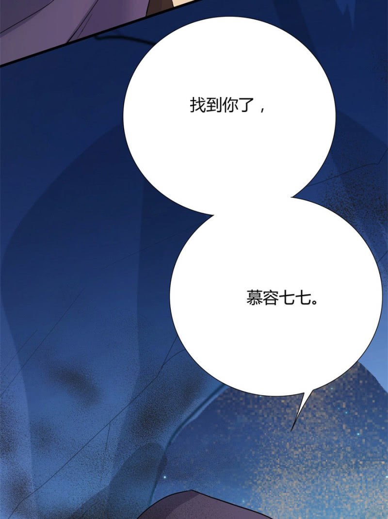 你怎么动不动就脱衣服！59