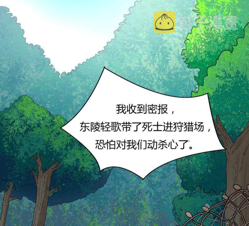 马场武斗！50