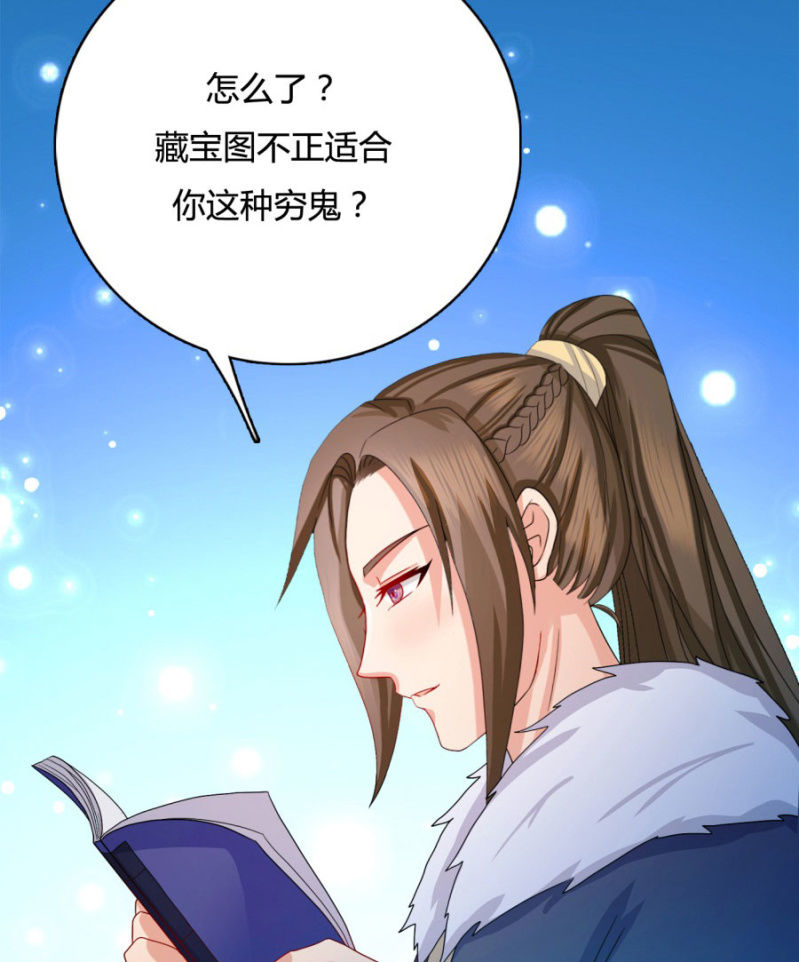 王爷，再坚持一下~8
