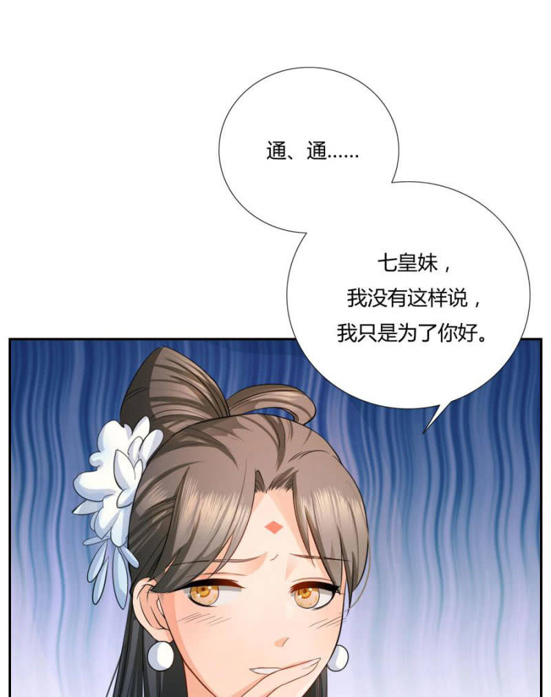 皇姐“特别的”爱57