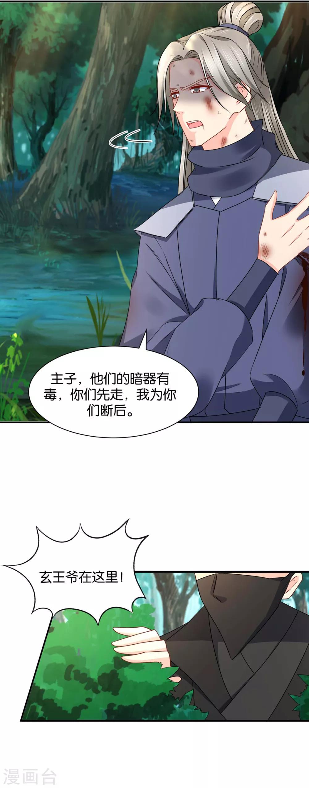 第187话 给我过来5