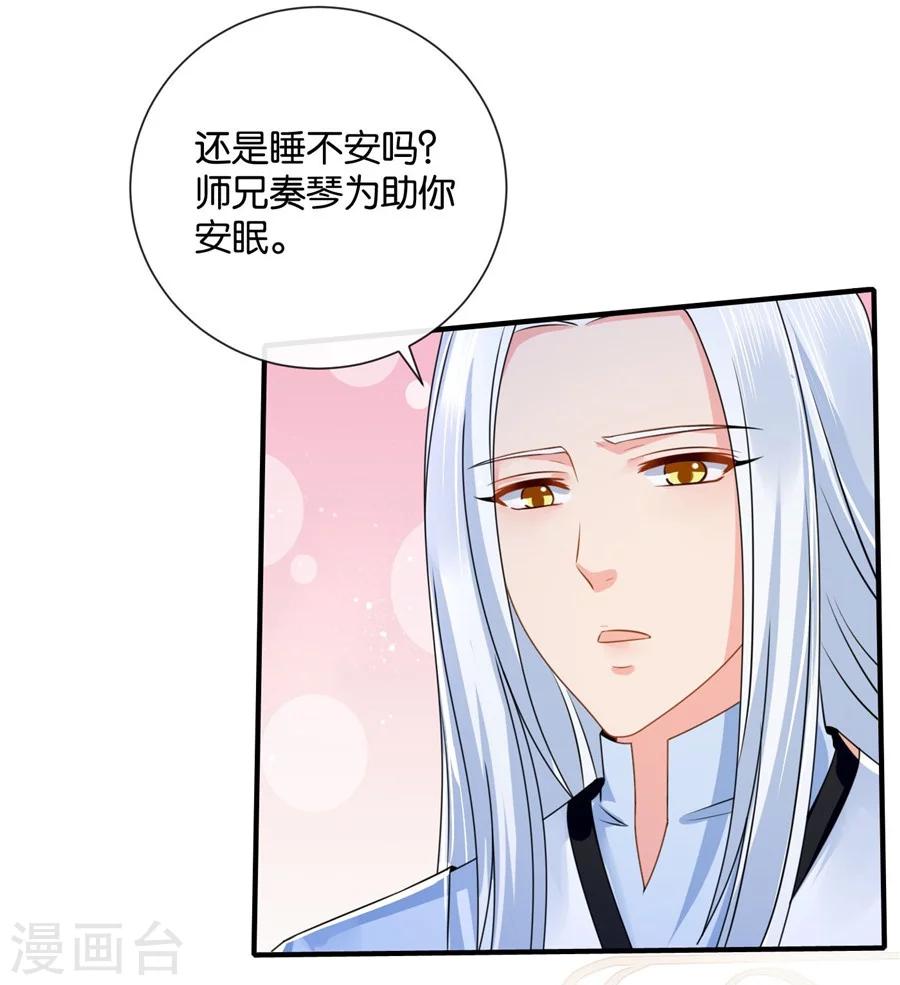 第43话 回家采购，充实库存4