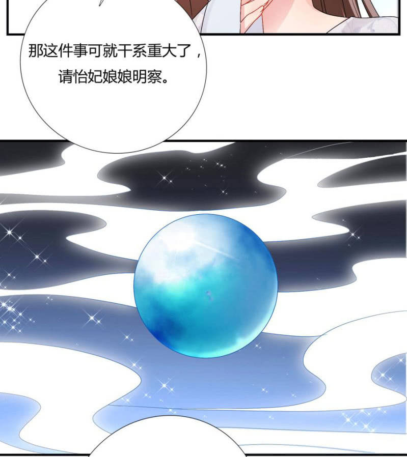 这婚，我退！30