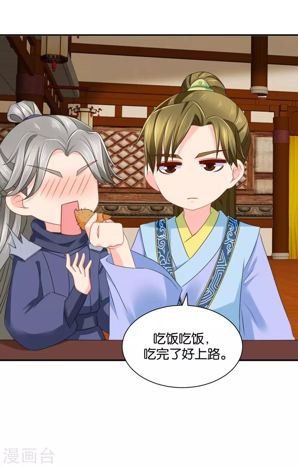 第190话 女装风波10