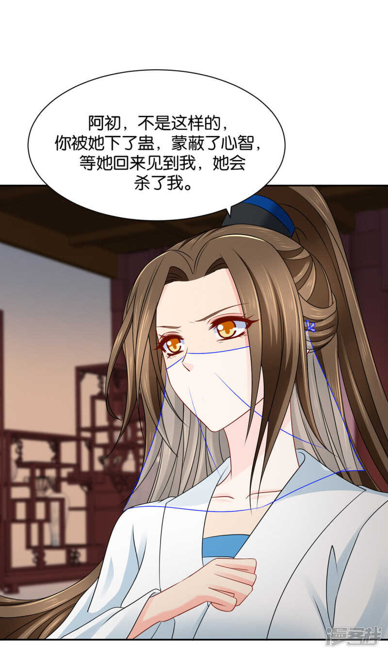 虐待沐初26