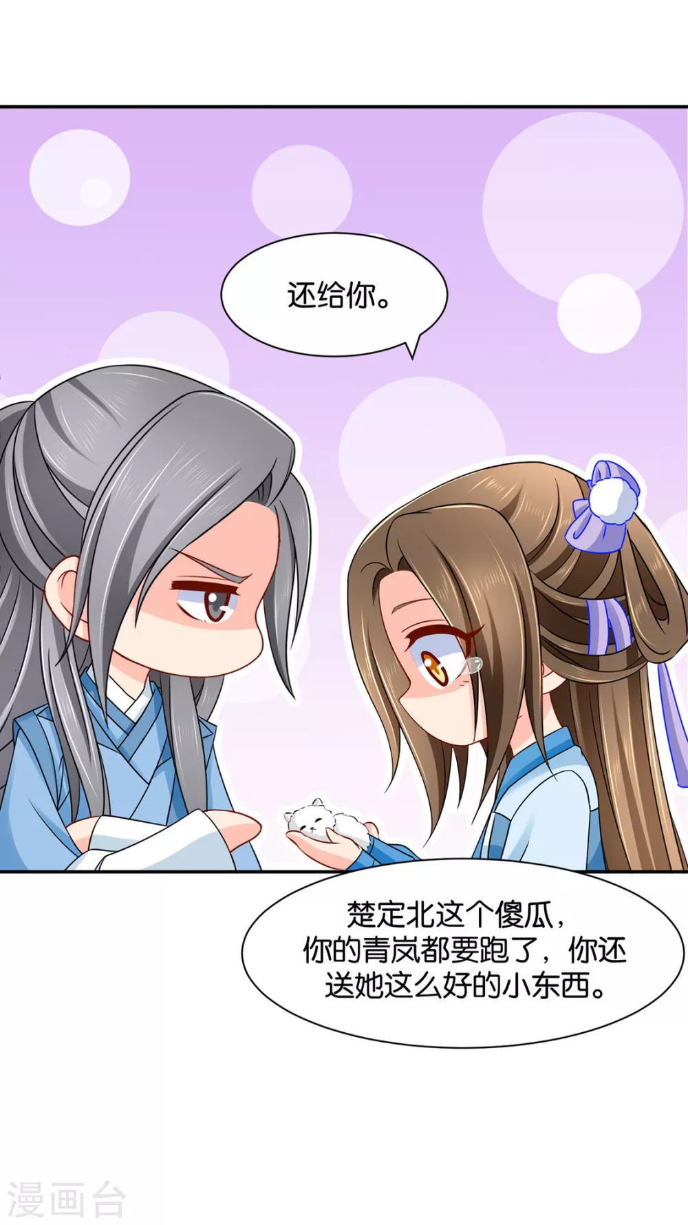 狼群，受伤24
