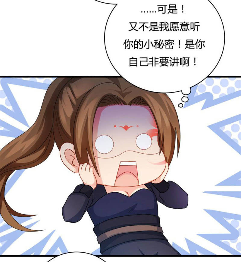 上辈子的仇人这辈子的冤家37