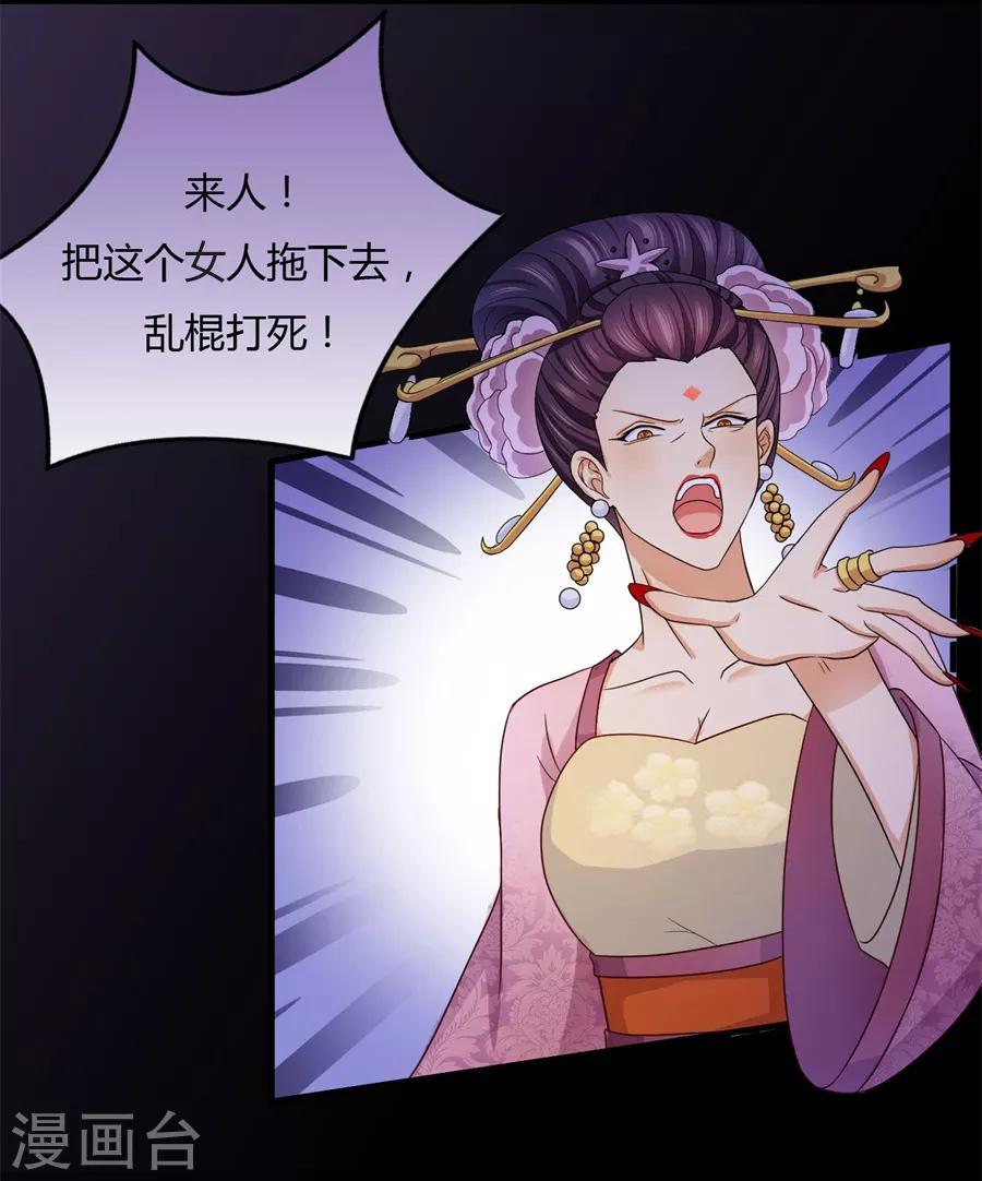 第24话 救不活你，就陪你一起9